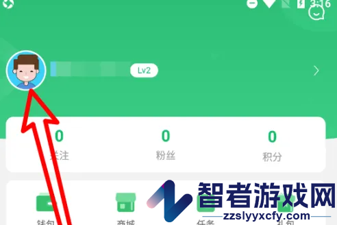 7723游戏盒app