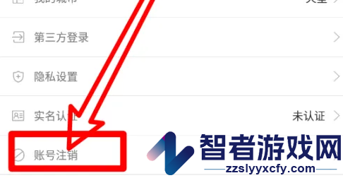 7723游戏盒app