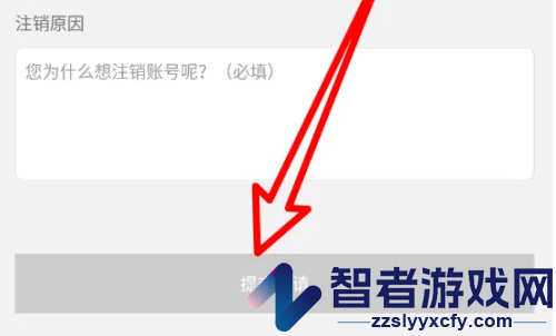 7723游戏盒app