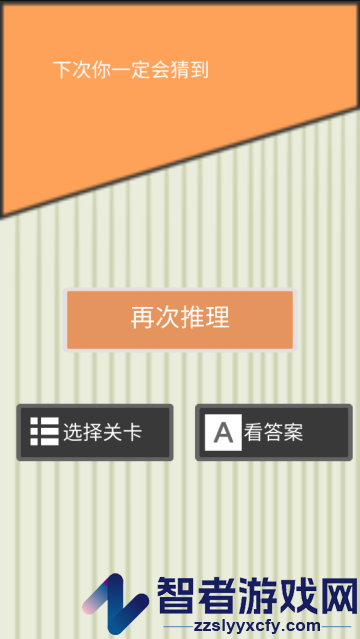 他喜欢的不是我游戏