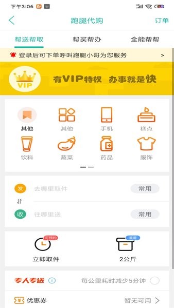 逛武隆平台