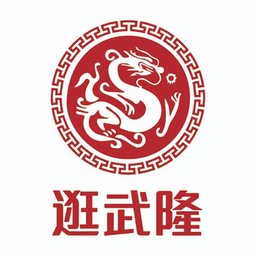 逛武隆平台