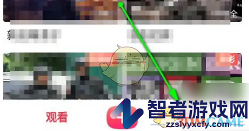 搜狐视频修改下载路径方法
