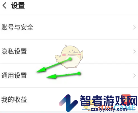 搜狐视频修改下载路径方法