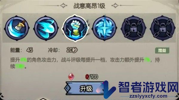 魔神快打手游