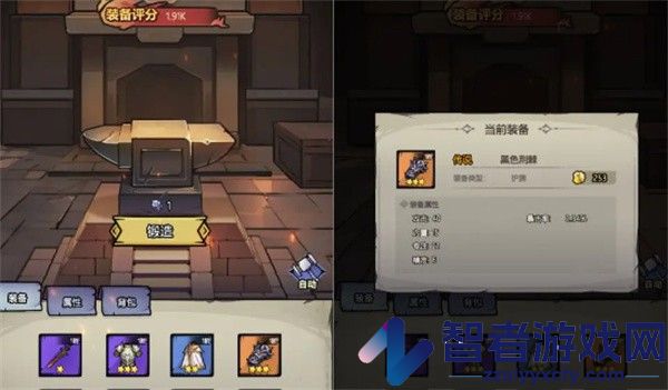 魔神快打手游