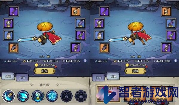 魔神快打手游
