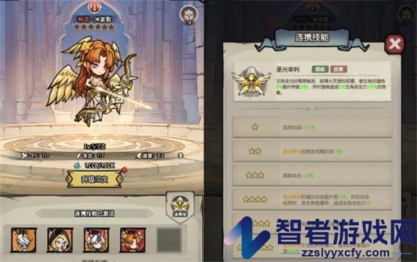 魔神快打手游
