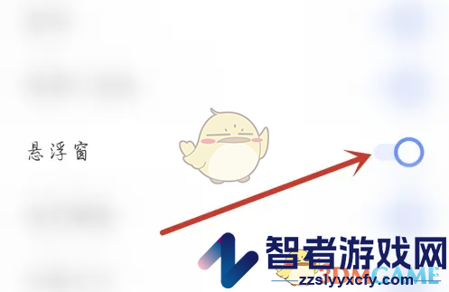 搜狐视频悬浮窗开启方法