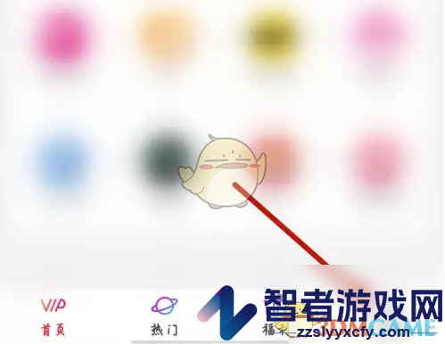 搜狐视频悬浮窗开启方法