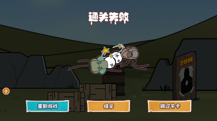 火柴人过春天游戏