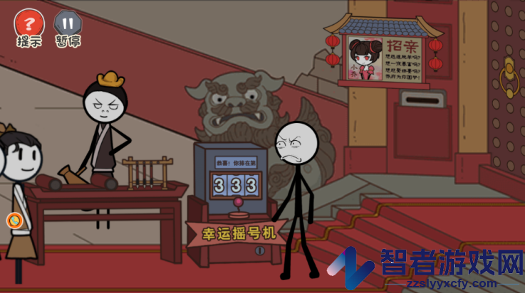 火柴人过春天游戏