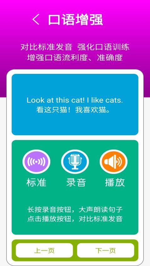 译林四最新版