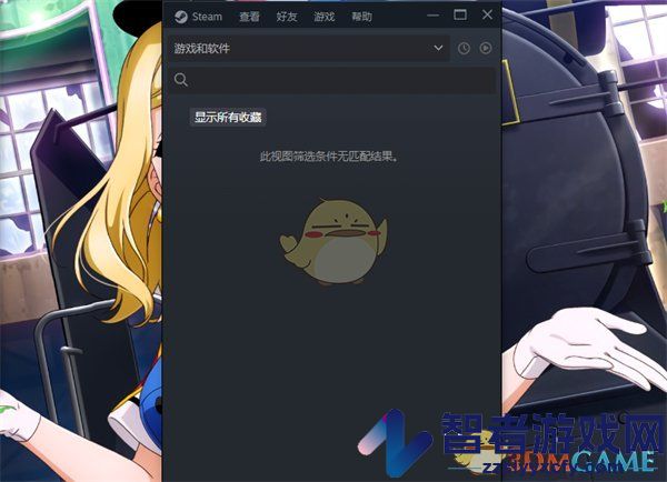 steam小模式设置方法