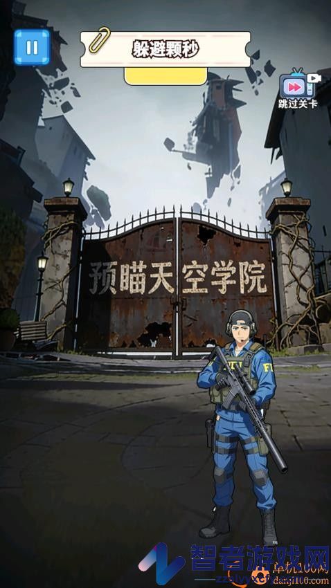 来玩躲猫猫吧游戏手机版下载