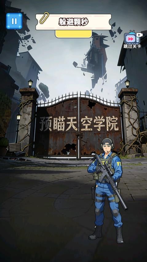 来玩躲猫猫吧