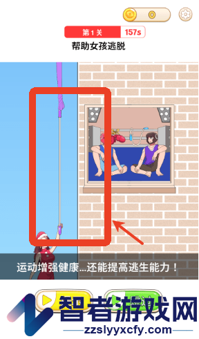 曲折结局最新版本