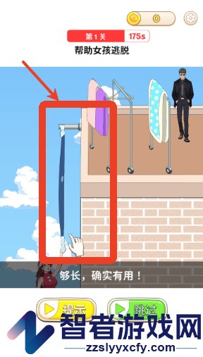 曲折结局最新版本