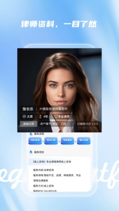 路先生官方版