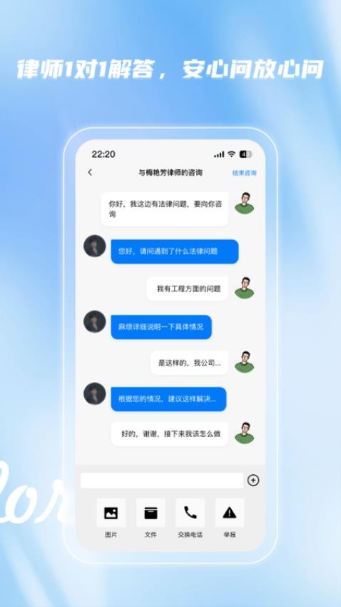 路先生官方版