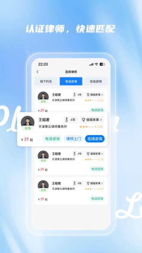 路先生官方版