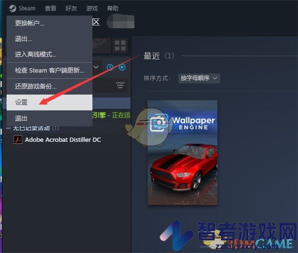 steam低性能模式设置方法