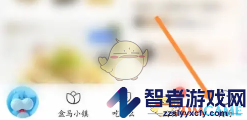 盒马查看会员名方法