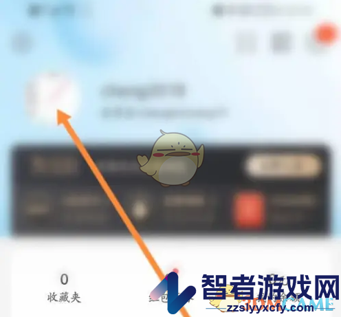盒马查看会员名方法