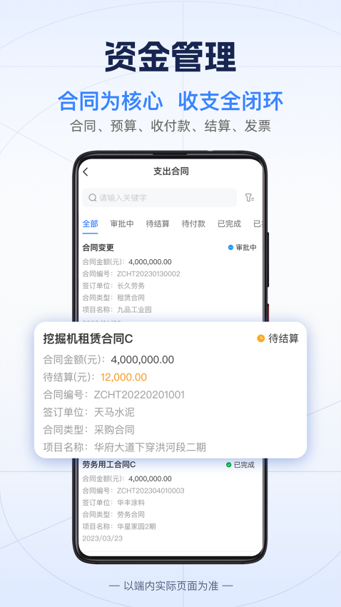 吉工宝官方手机版