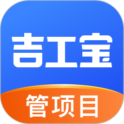 吉工宝官方手机版