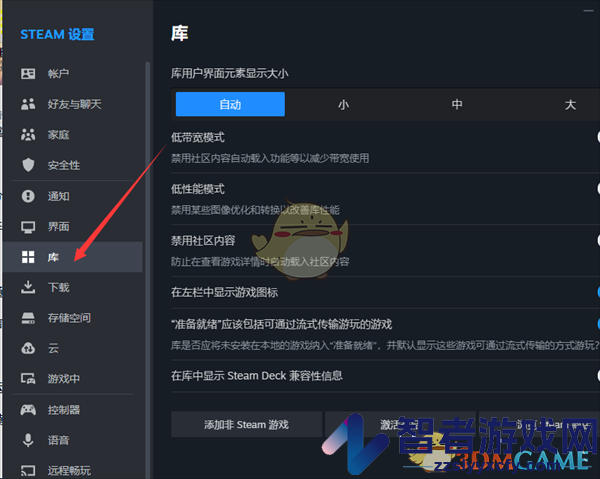 steam库显示游戏图标设置方法