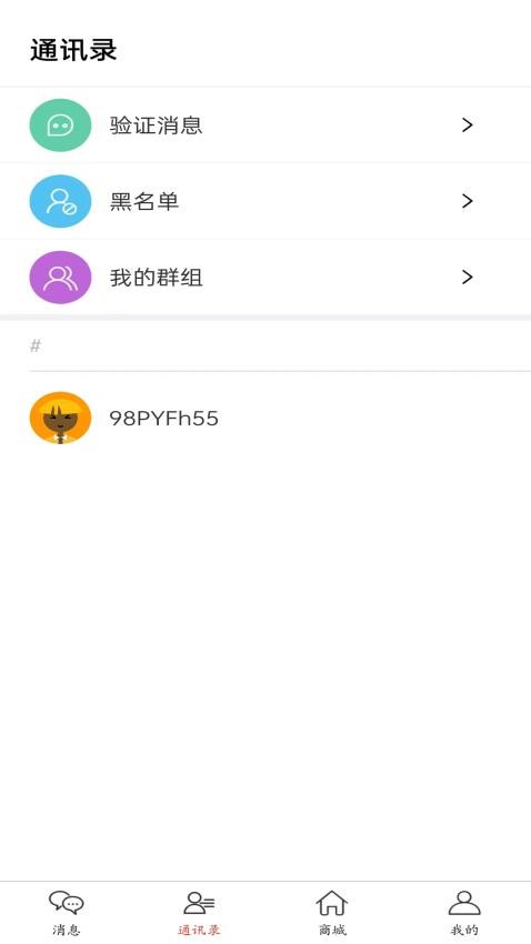 红豆饭官网版