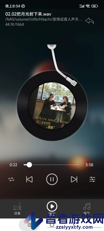 诗韵音乐app