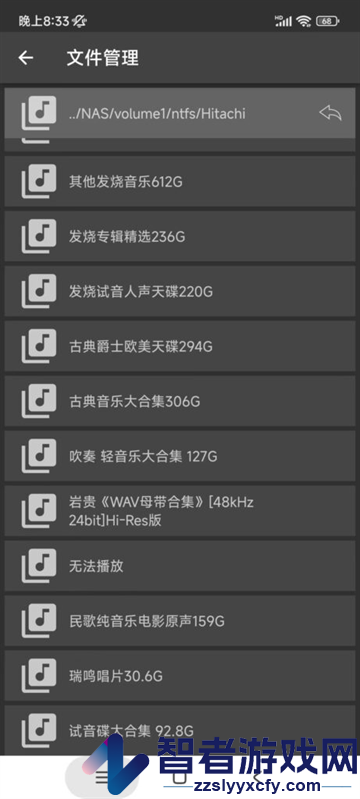 诗韵音乐app