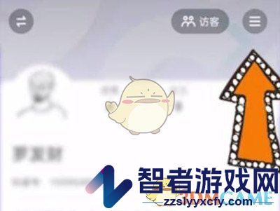 抖音dou+退款方法