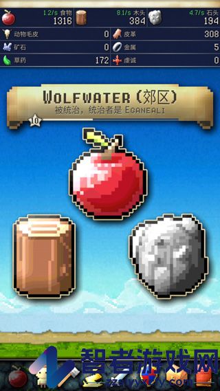 文明创世者汉化版(CivCrafter)