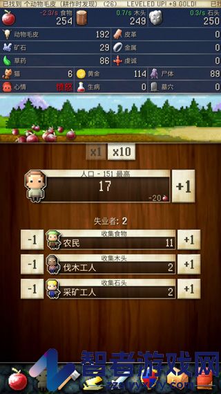 文明创世者汉化版(CivCrafter)