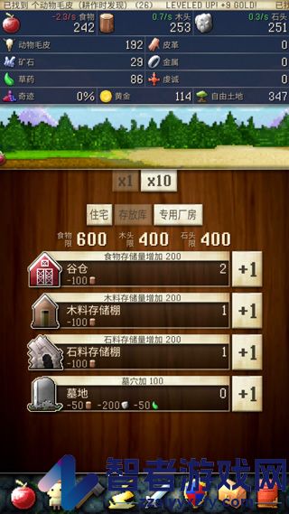 文明创世者汉化版(CivCrafter)