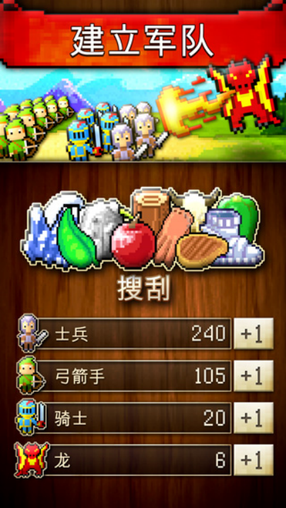 文明创世者汉化版(CivCrafter)