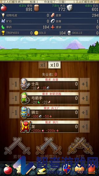 文明创世者汉化版(CivCrafter)