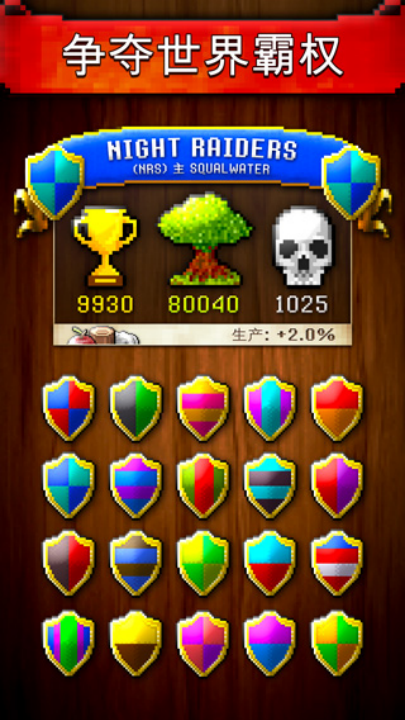 文明创世者汉化版(CivCrafter)