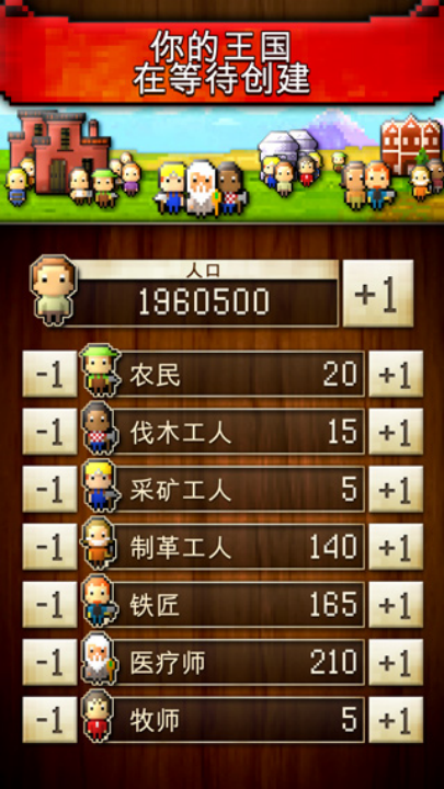 文明创世者汉化版(CivCrafter)