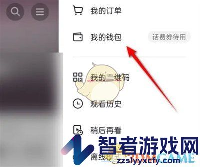 抖音月付锁定方法