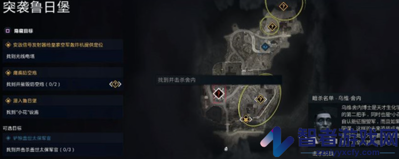 狙击精英