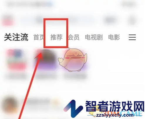 搜狐视频保存视频到手机相册方法