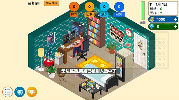 电竞大亨(Esport Game Tycoon)