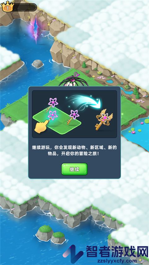 合并动物城官方中文版