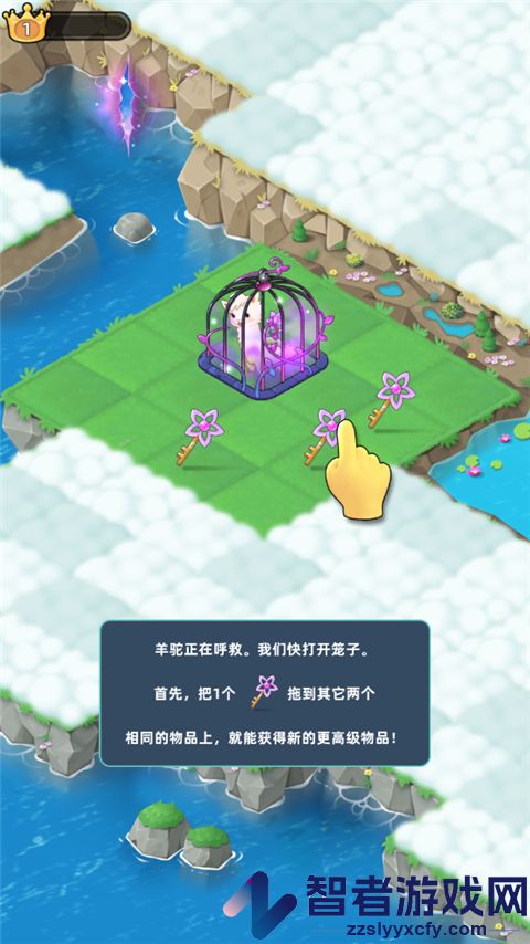 合并动物城官方中文版