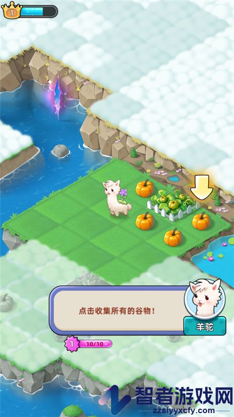 合并动物城官方中文版