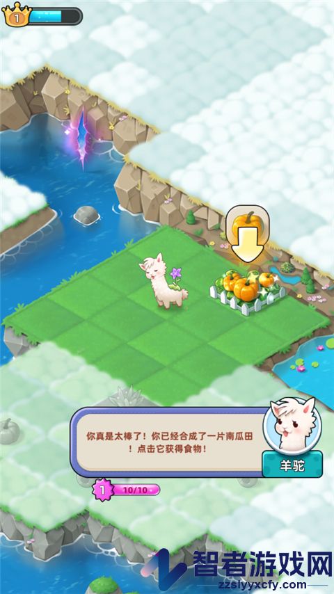 合并动物城官方中文版